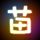 中国有嘻哈